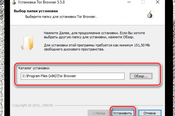 Onion ссылки даркнет